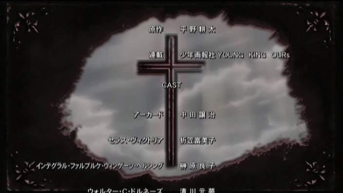 Otaku Gallery  / Anime e Manga / Hellsing / Screen Shots / OAV / OAV 2 / 343.jpg